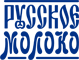 Русское молоко Русское молоко