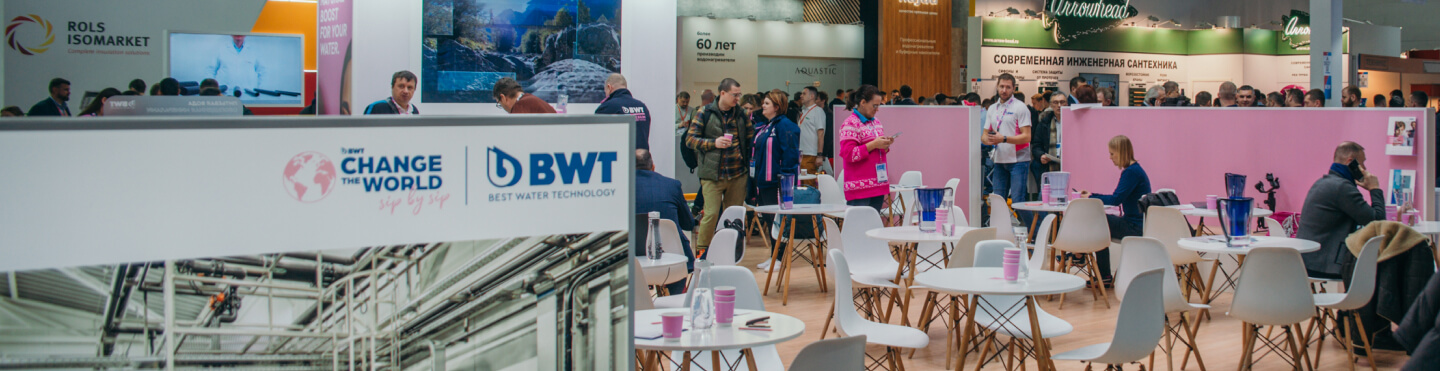 Компания BWT презентовала новые продукты на выставке Aquatherm Moscow 2023